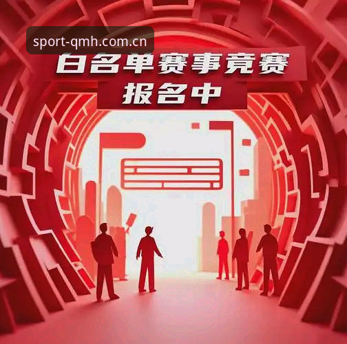 球盟会快速入口哪个好 球盟会体育2025年最新动态:快速入口选择与安全登录全面指南