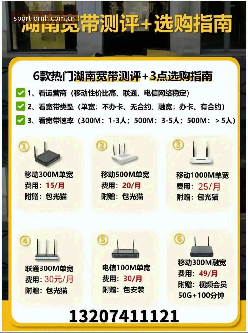 球盟会登录安全使用指南 球盟会体育安全体系升级:2024年极速登录最新动态与使用指南