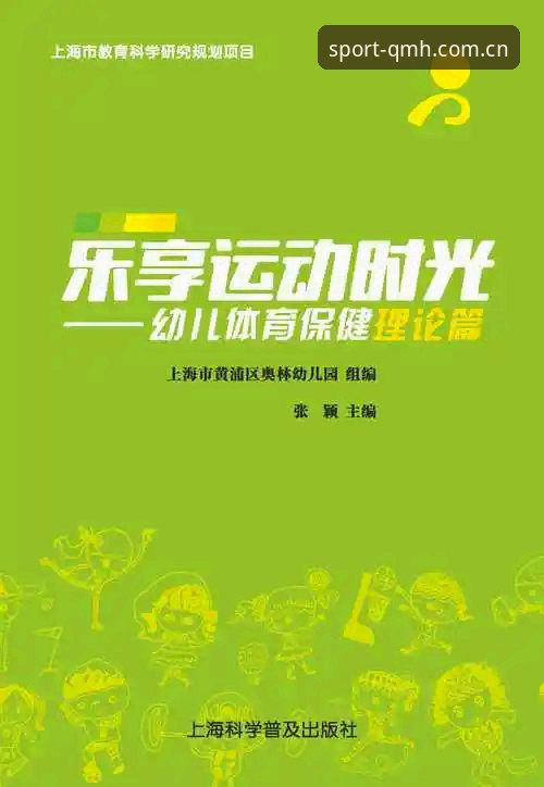 球盟会登录教程 球盟会体育登录系统全面解析:从注册到极速登录的完整教程指南