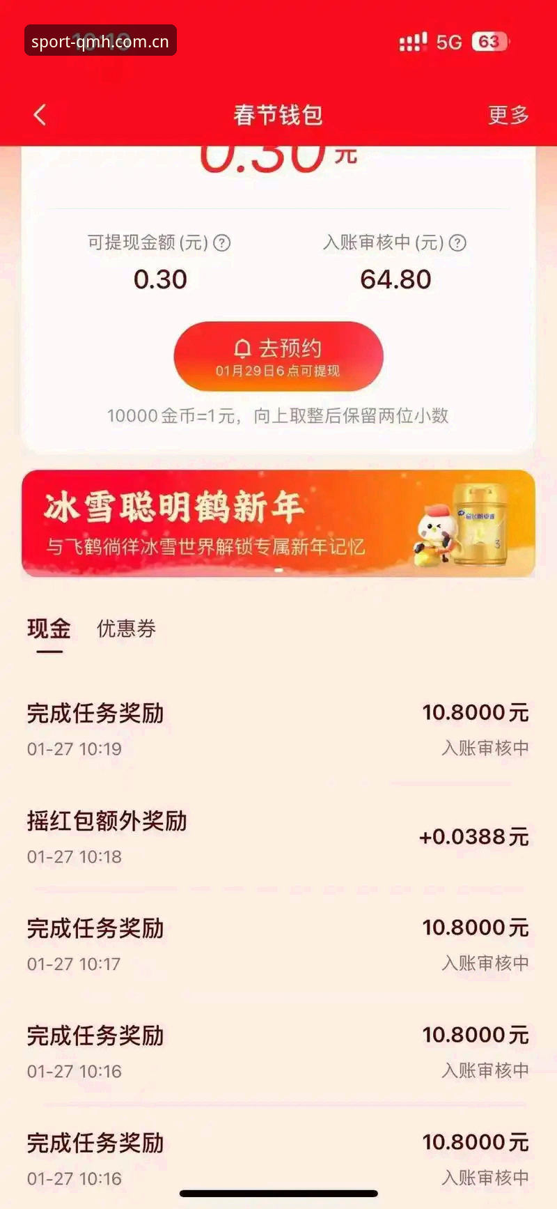球盟会官网 揭秘球盟会体育官网:极速登录背后的安全机制与技术真相