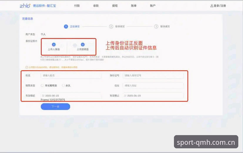 球盟会最新登录最新版 球盟会最新登录最新版的6项技术升级与3步注册教程