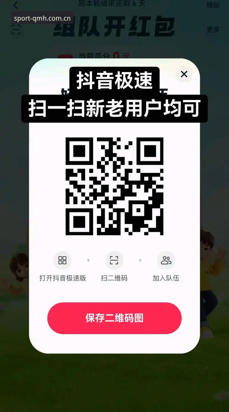 球盟会入口安卓版 球盟会入口安卓版最新动态:极速登录体验全面升级,老用户实测反馈真实分享
