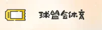 球盟会(QMH)官方网站 · 极速登录安全 · A9X3
