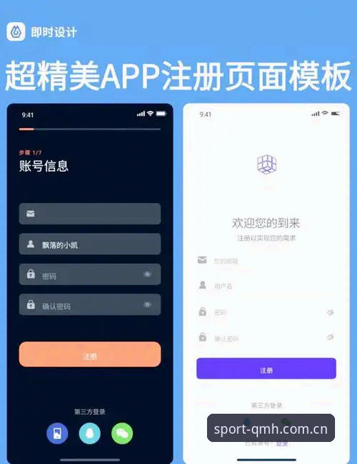 球盟会网页版 如何通过球盟会网页版快速完成注册登录?资深用户赵姐分享真实体验